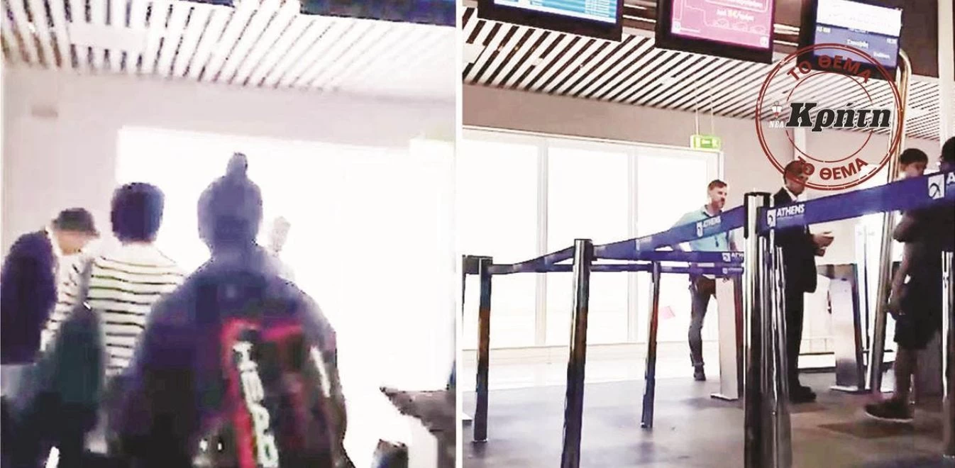 Καταγγελία: Γερμανοί αστυνομικοί ελέγχουν επιβάτες σε ελληνικό αεροδρόμιο